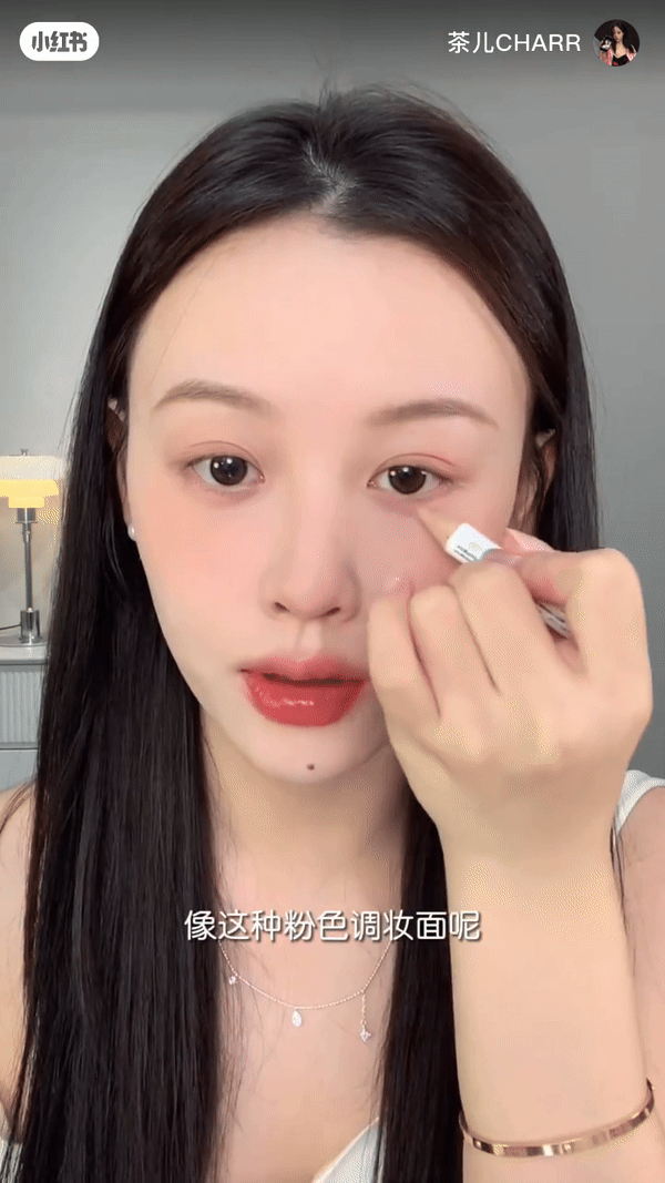卧蚕