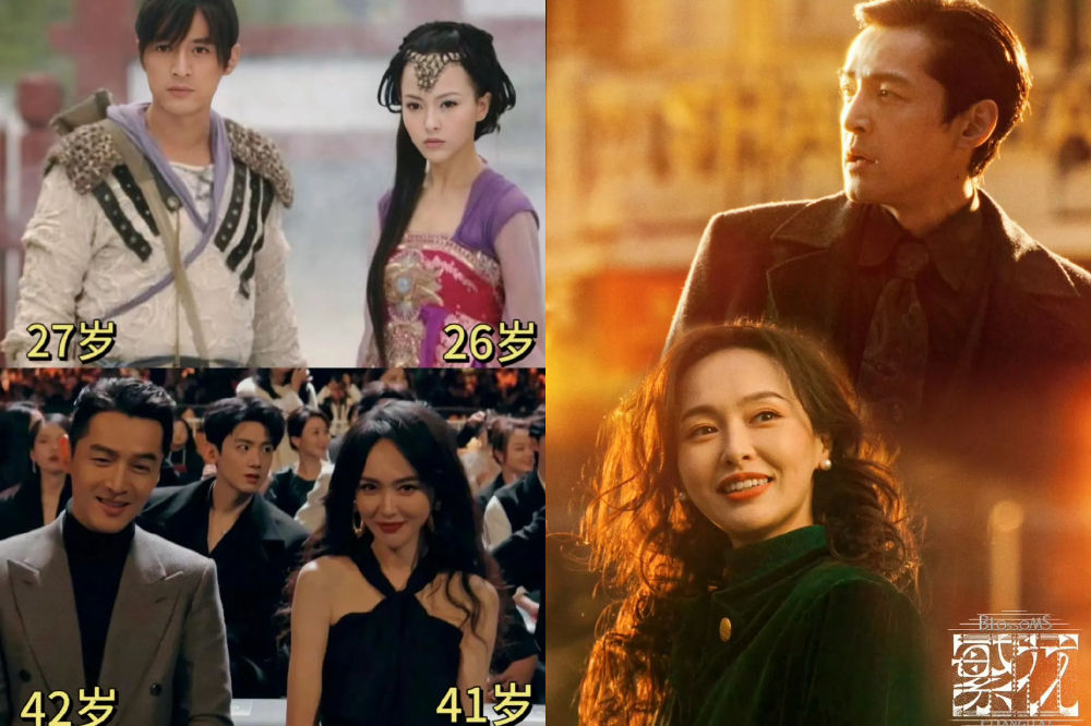 胡歌 & 唐嫣相识于 2009 年