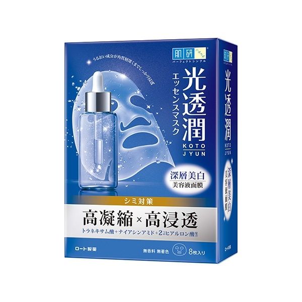 1、Hada Labo肌研光透润面膜-