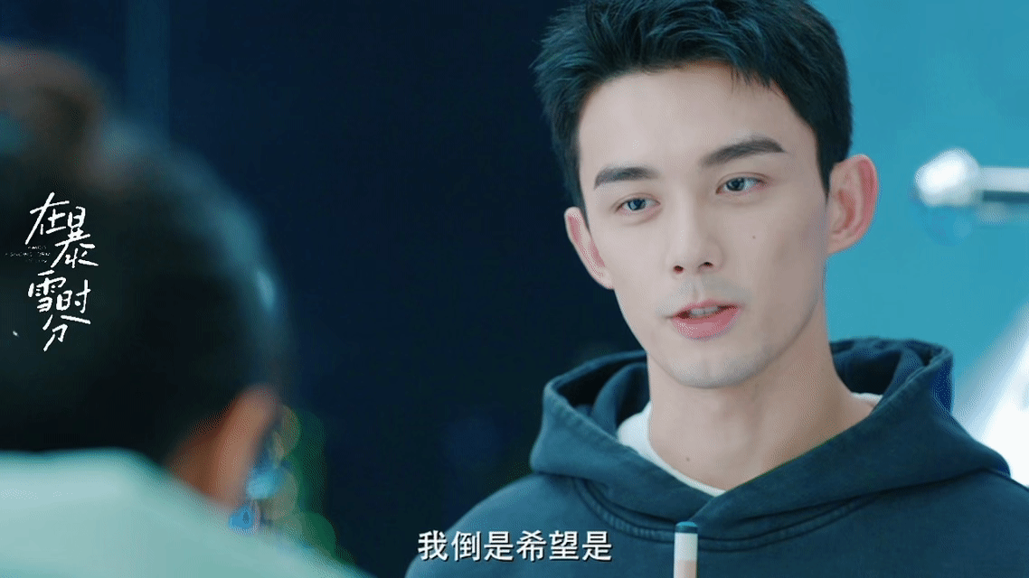 剧里强调年龄差令观众出戏