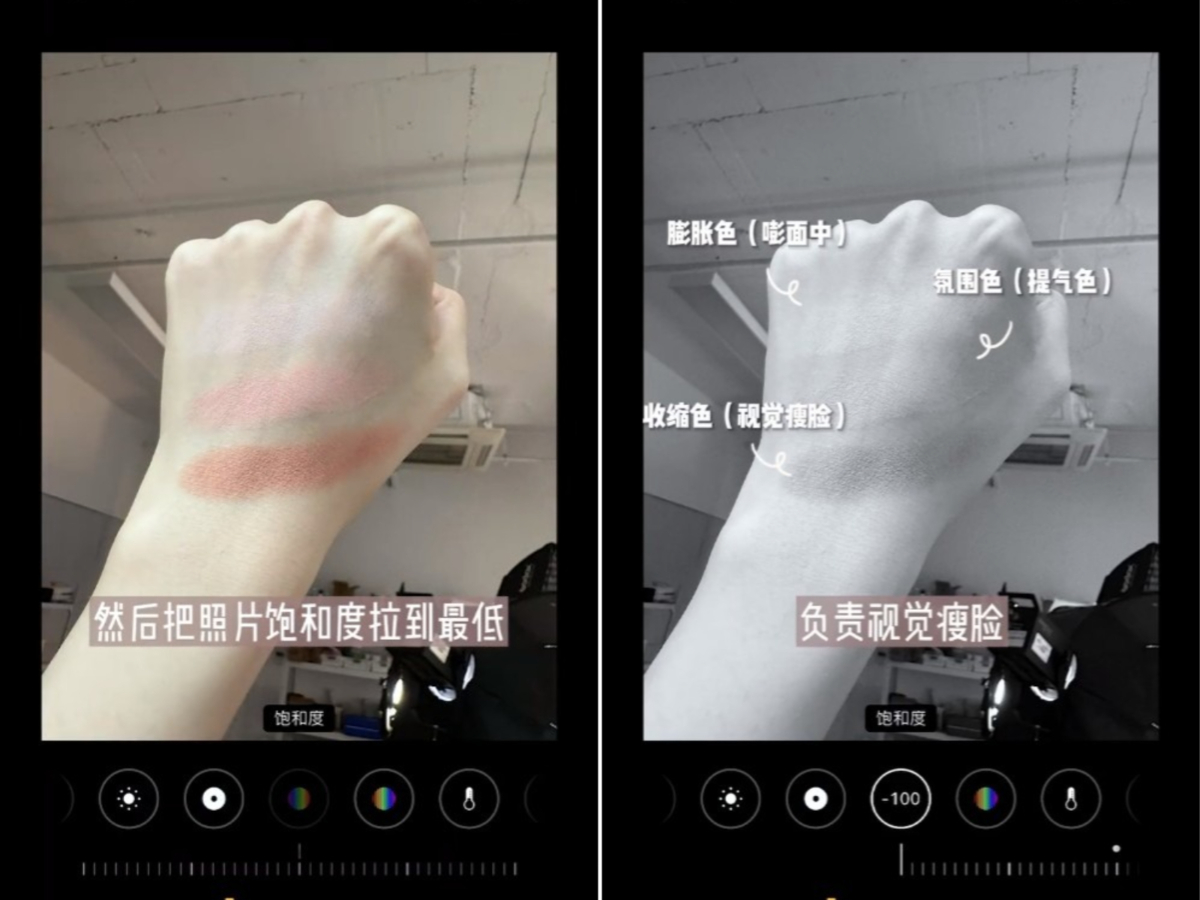 Step 1:选对颜色