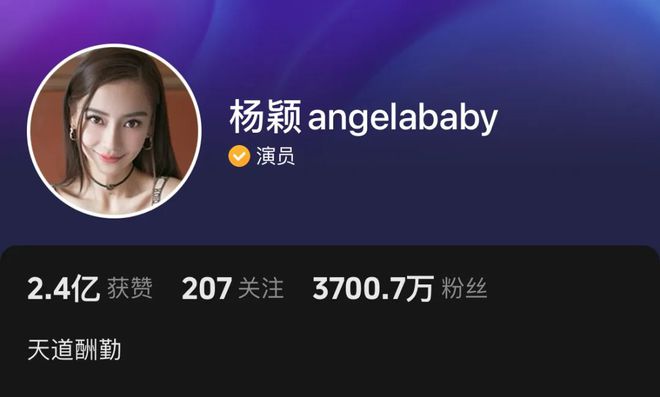 悄悄修改了她在抖音平台的账号名