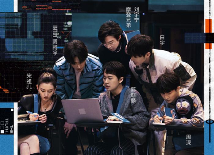 《开始推理吧》