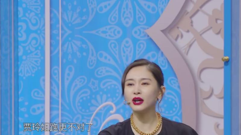 王子文内涵「贾玲跑就不对了」