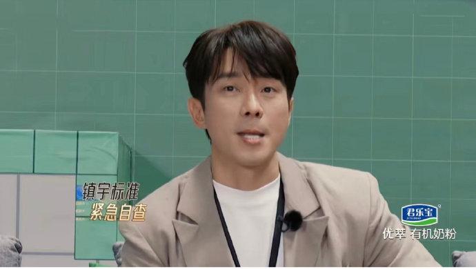 《无限超越班》