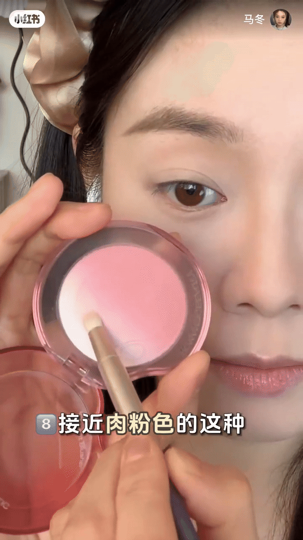 新手「日常眼妆」教程