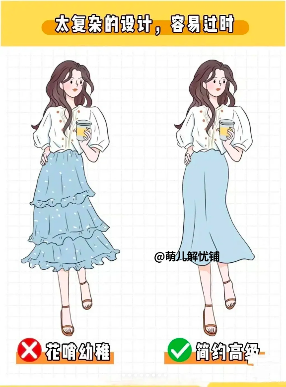 5、太复杂的设计，容易过时