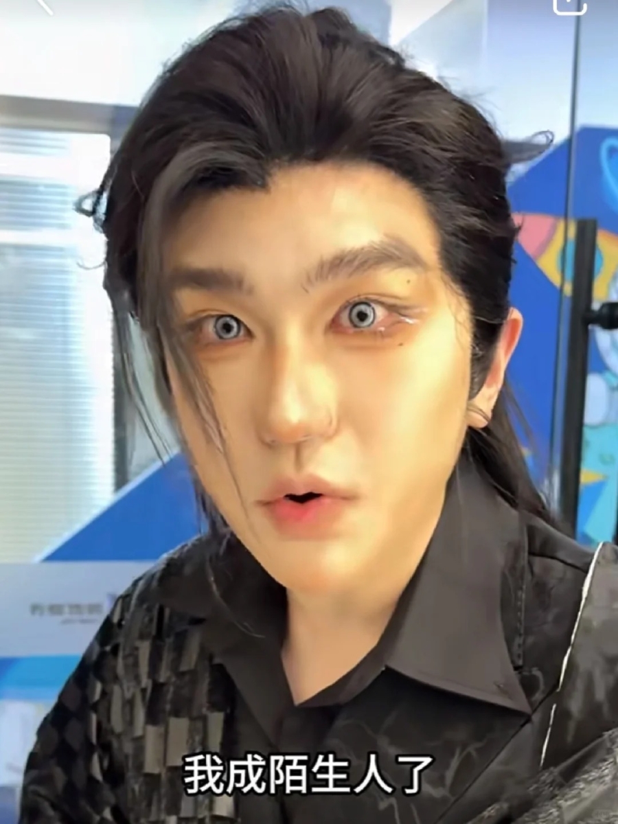 网友批评化妆师不会找个人亮点