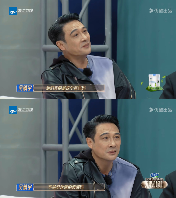 吴镇宇