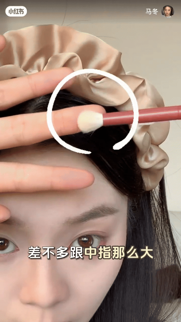 新手「日常眼妆」教程
