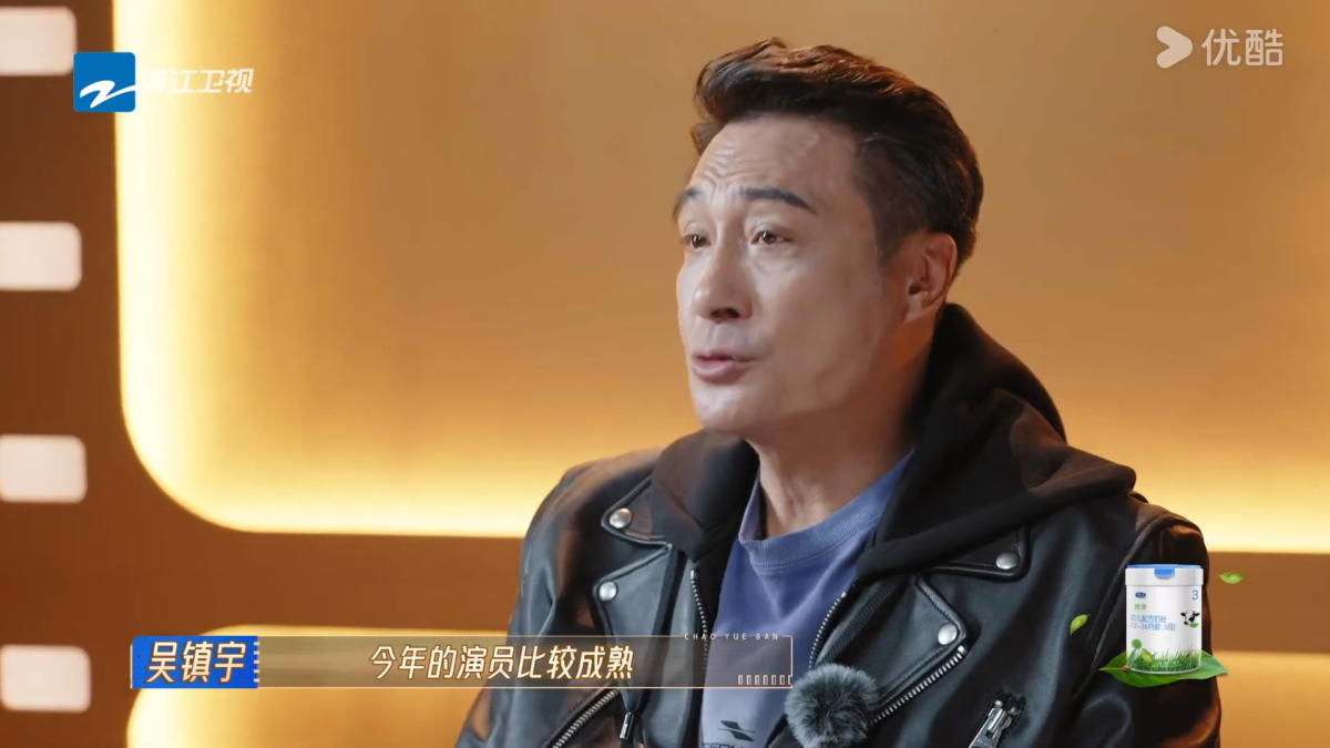 吴镇宇称赞今年的演员比较成熟