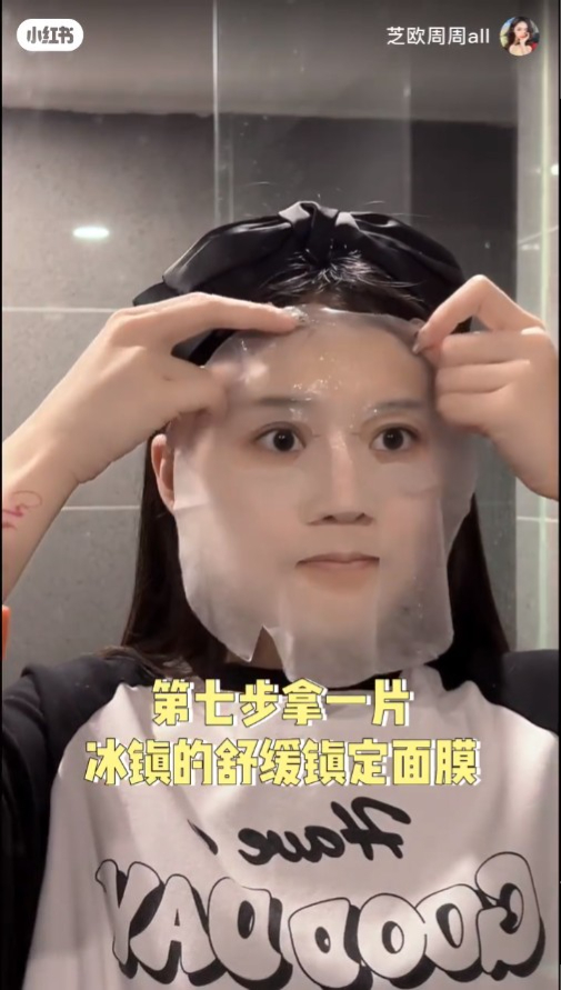 STEP 7:舒缓镇定