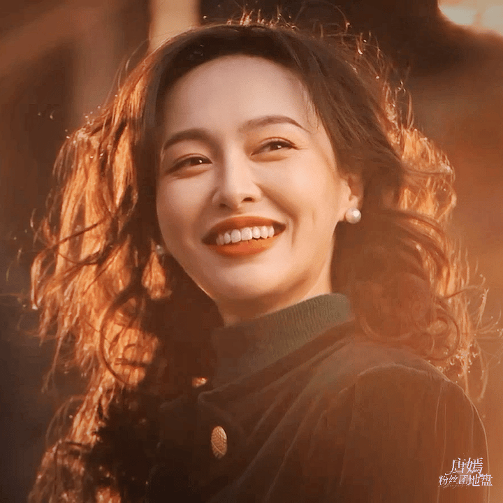 唐嫣“汪小姐”