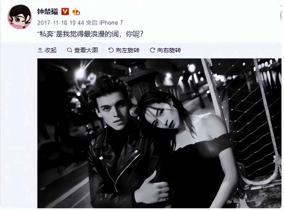 在社交平台爆料自己的外国男友