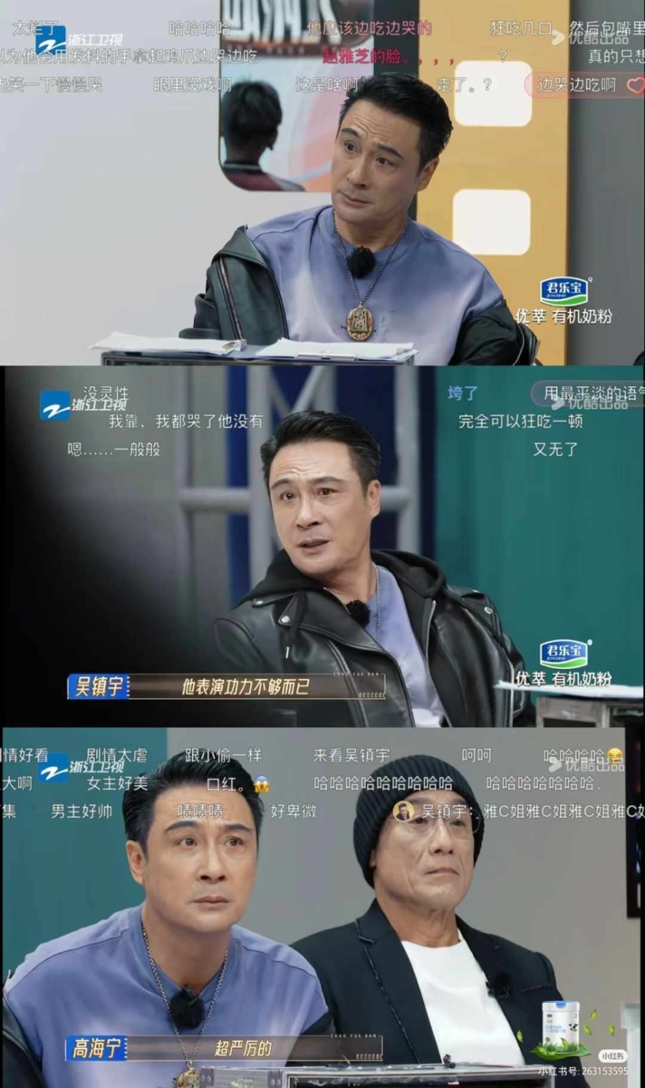 《无限超越班》