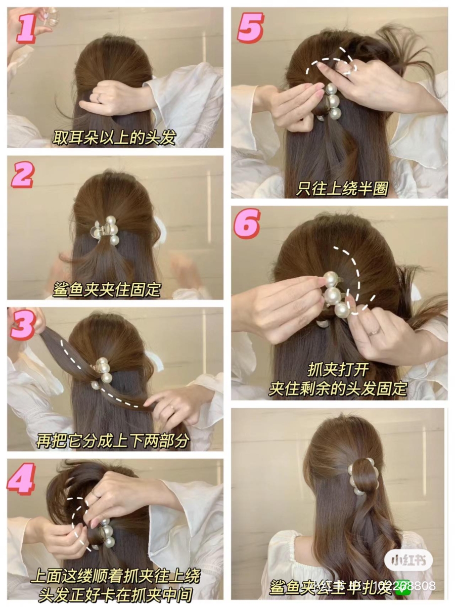 法式浪漫公主头