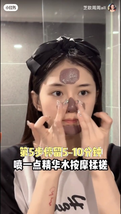 STEP 5:等待 5-10 分钟