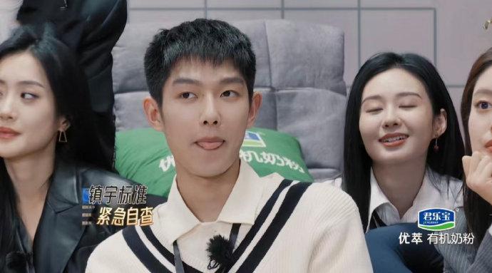 《无限超越班》