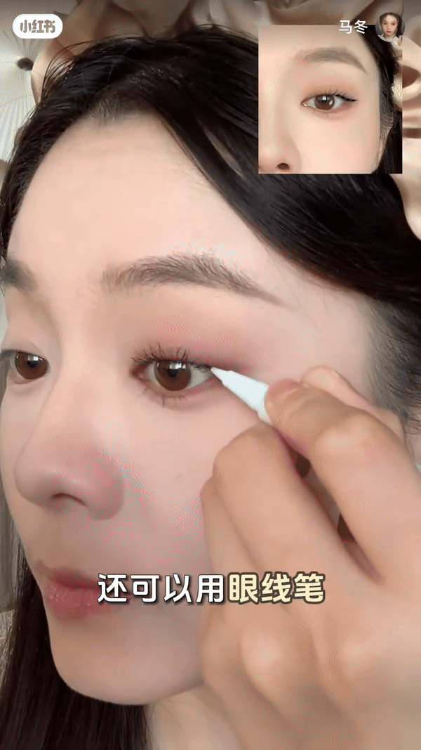 新手「日常眼妆」教程