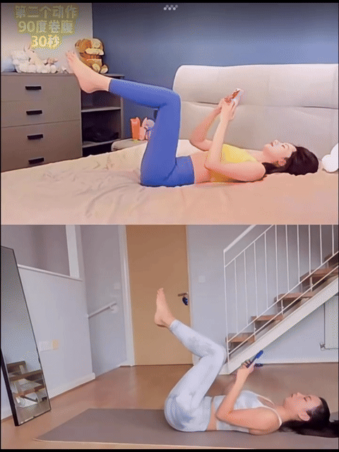 第二个动作——90度卷腹
