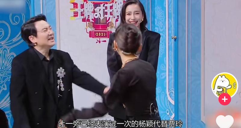王子文让杨颖代替贾玲