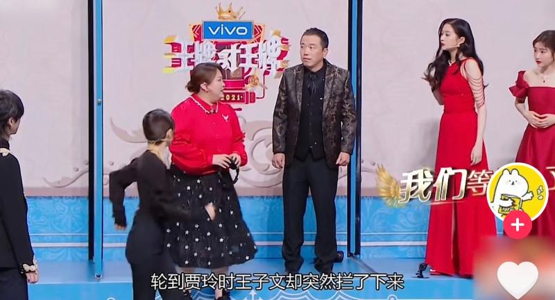 王子文让杨颖代替贾玲