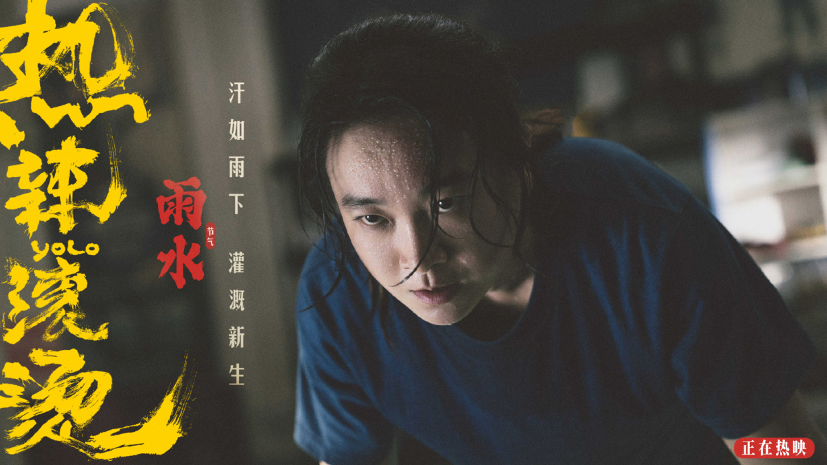 贾玲