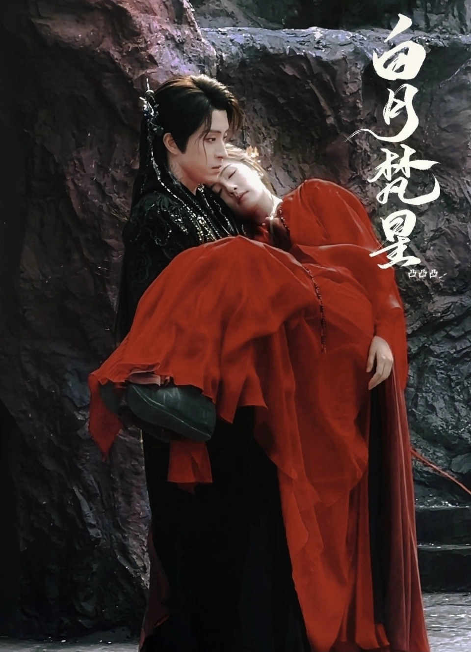 公主抱含金量,摇摇欲坠的BE感冲出屏幕~