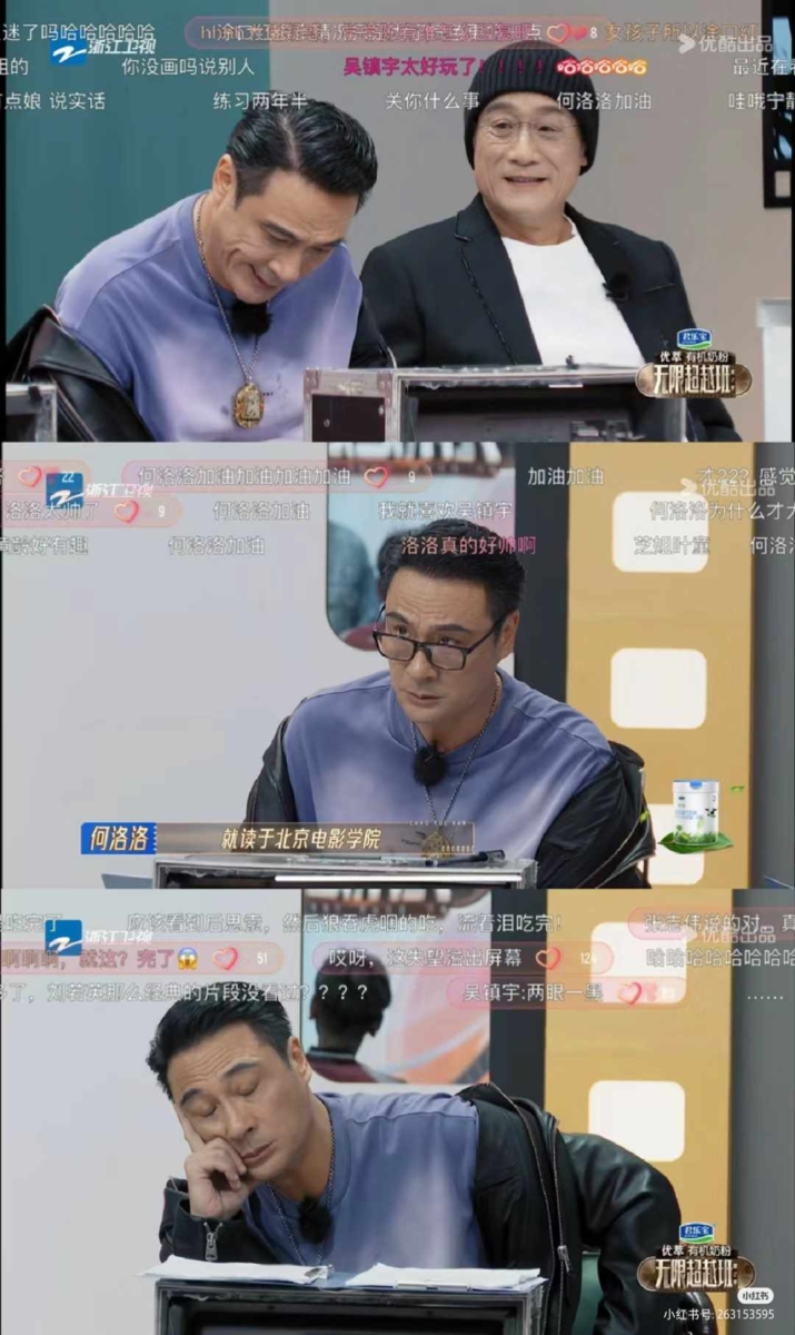 《无限超越班》
