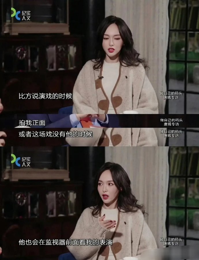 两人在片场会互相看对方的戏