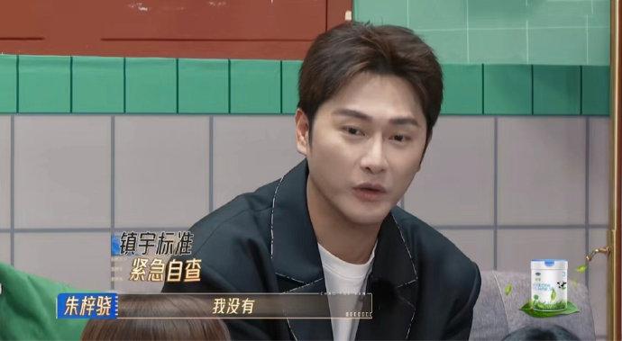 《无限超越班》