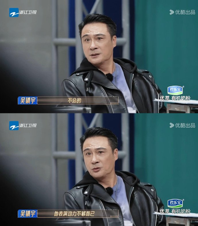 吴镇宇