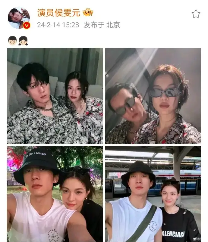 钟楚曦与侯雯元⼤⼤⽅⽅官宣恋情