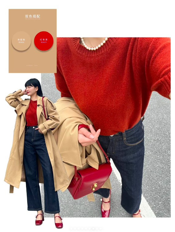 4、复古高级红棕配色