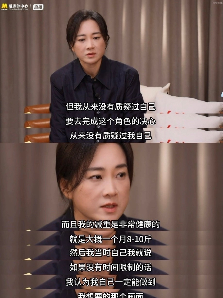 贾玲的毅力和坚韧让人肃然起敬