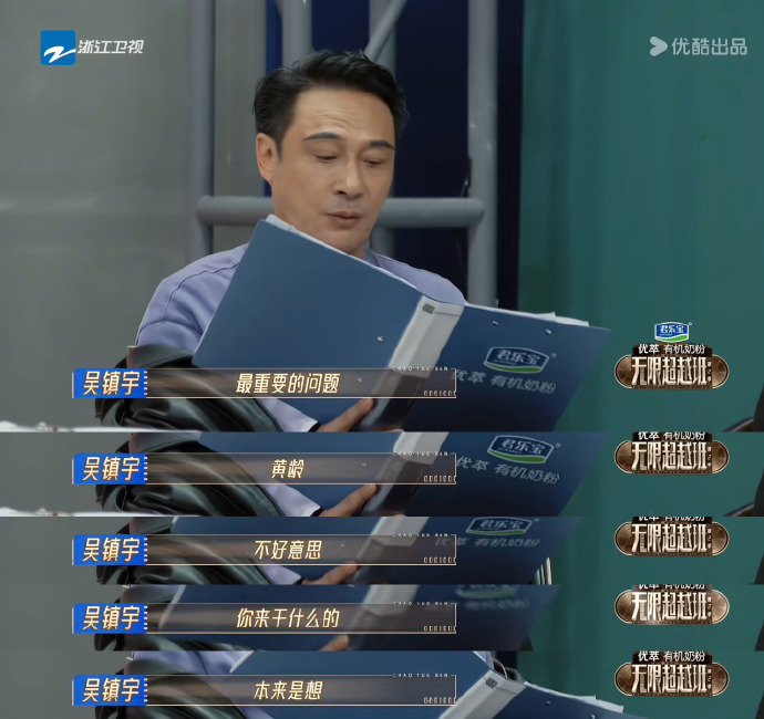 《无限超越班》