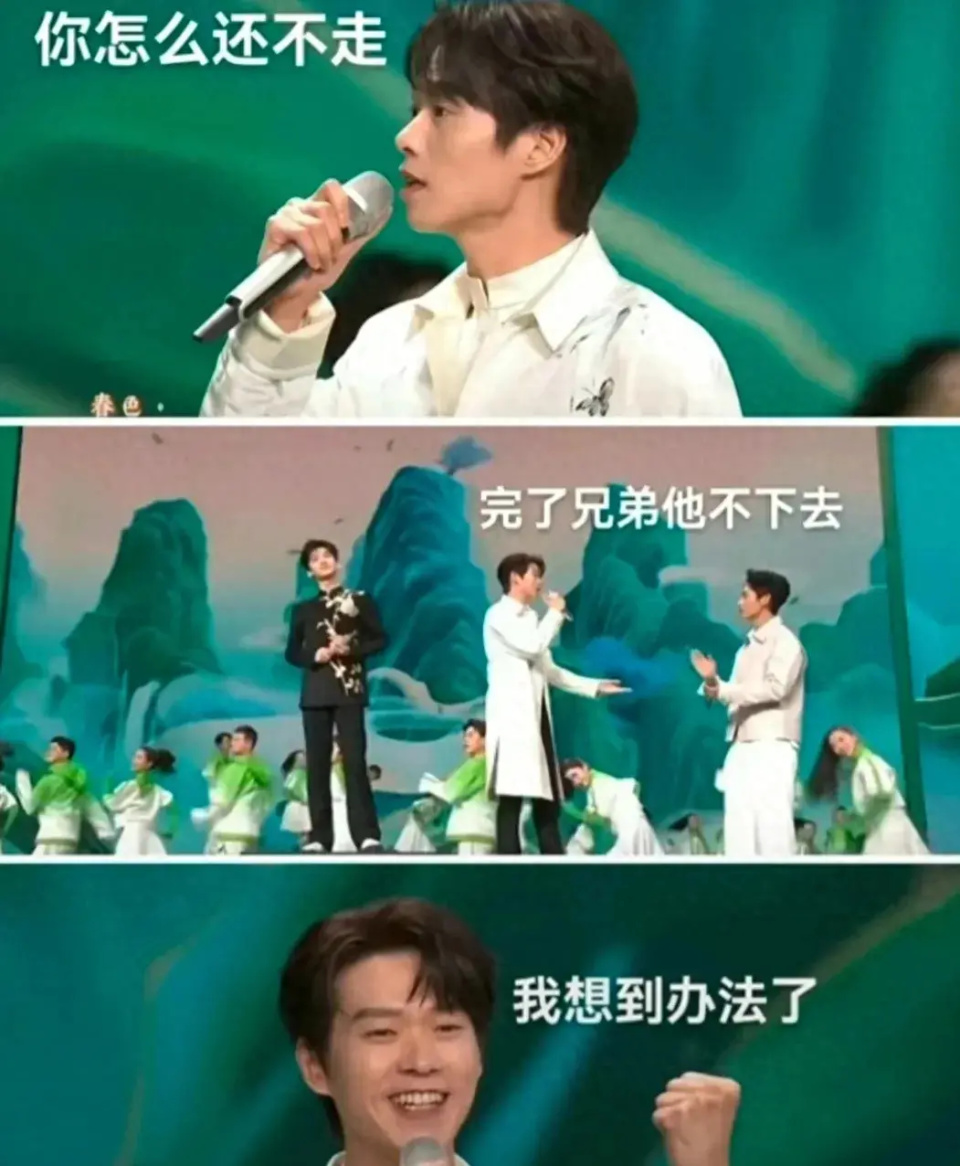 白敬亭在春晚的行为引起全网群嘲