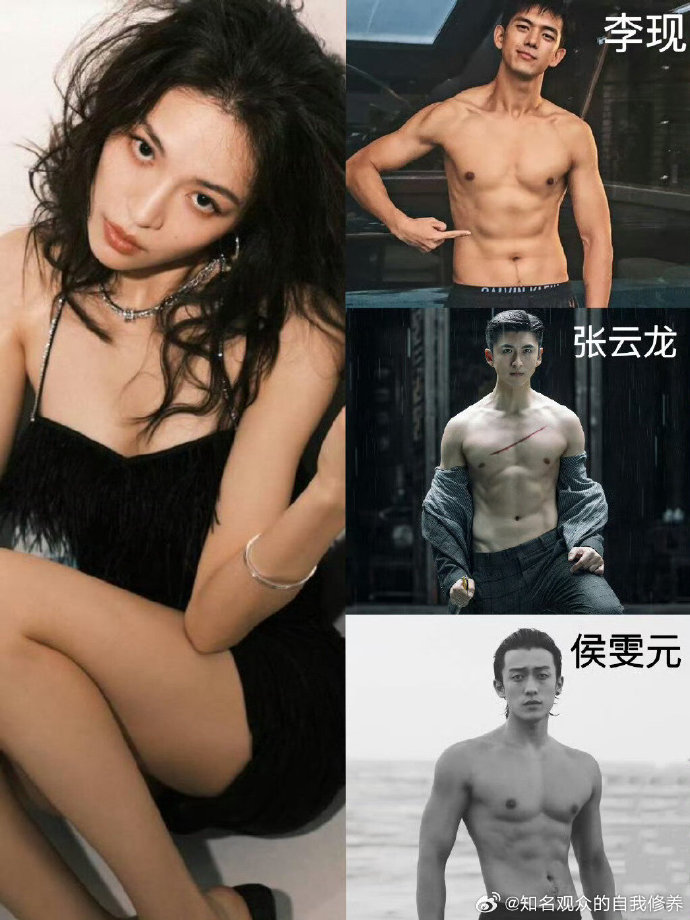 钟楚曦找的对象个个都是颜值极高的存在