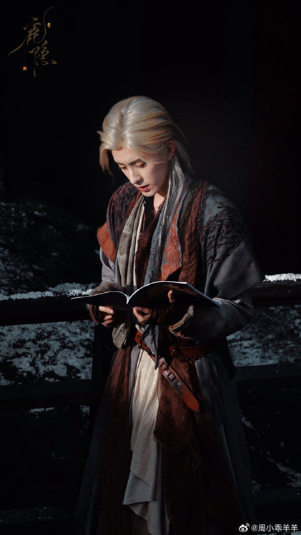 敖瑞鹏《白月梵星》的最新路透