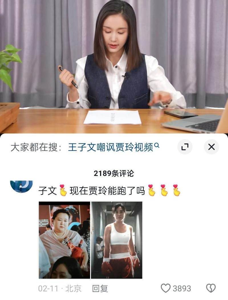 如今评论区再次遭到沦陷