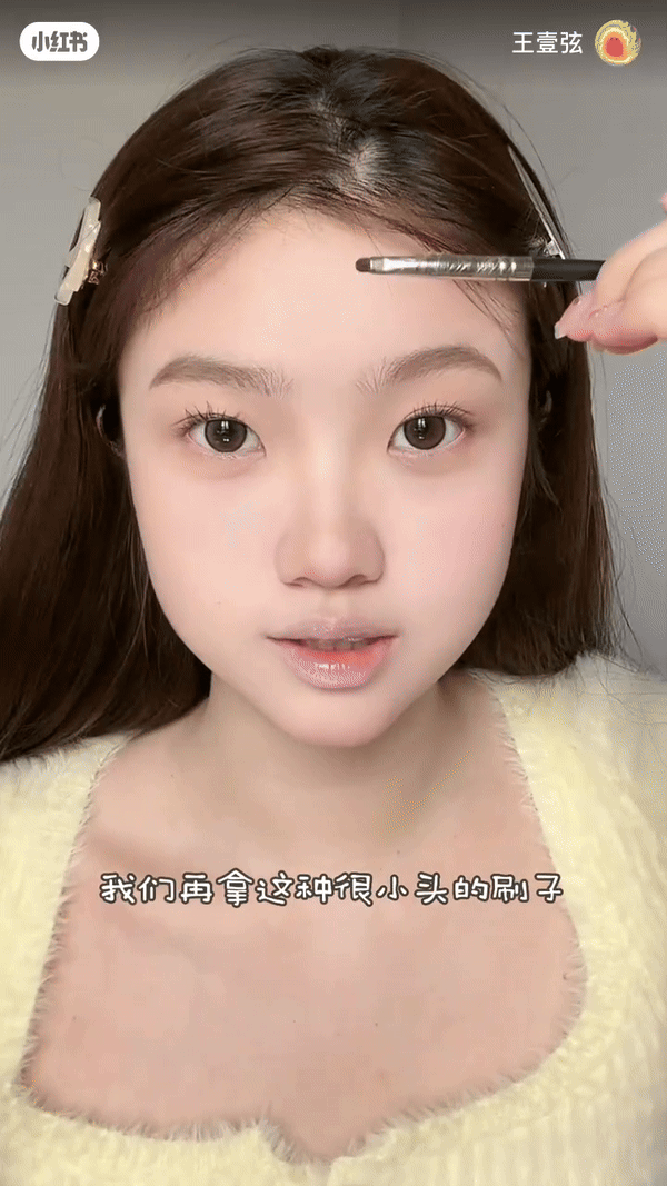 Step 5:灰粉色眼影