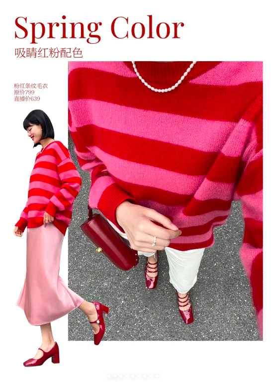1、吸睛红粉配色