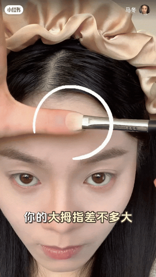 新手「日常眼妆」教程
