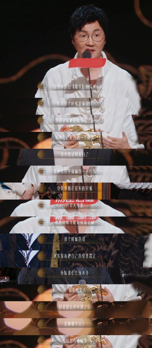 回应《歌手》退赛事件