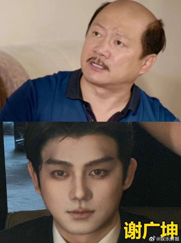 完全失去原本的模样，直接换了个头