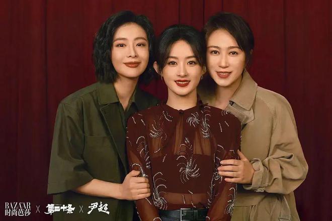 马丽和高叶一左一右烘托赵丽颖的核心地位