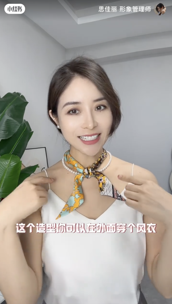 珍珠与丝巾叠穿法