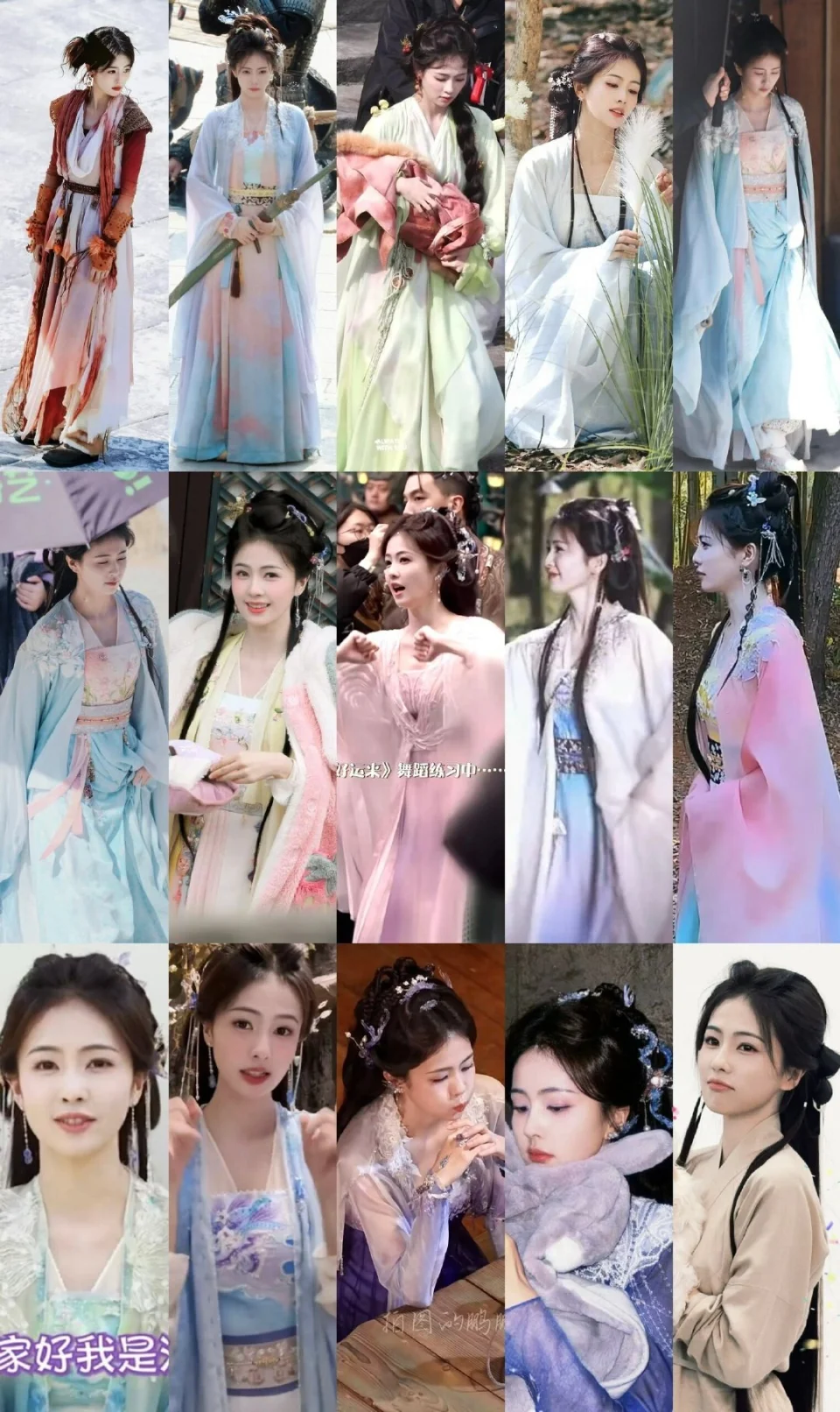 再度解锁了多套全新造型