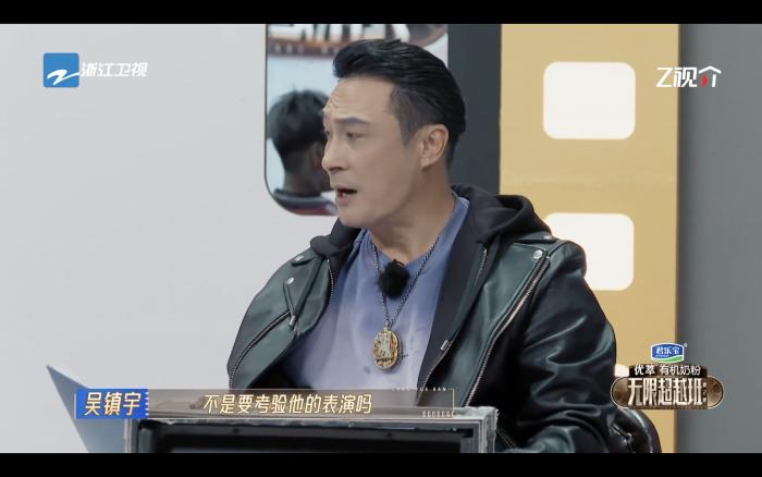《无限超越班》