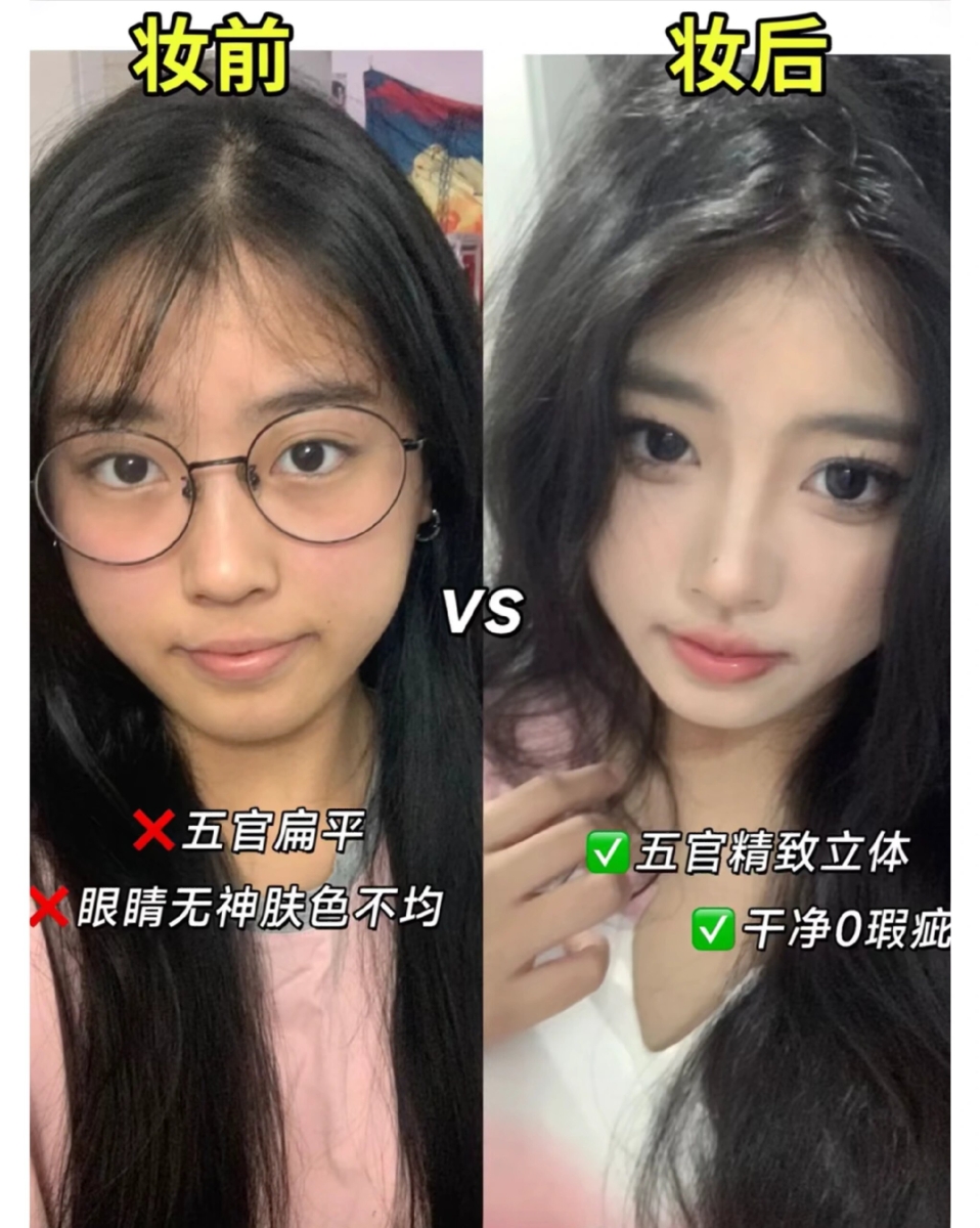 5个步骤画出有效淡妆